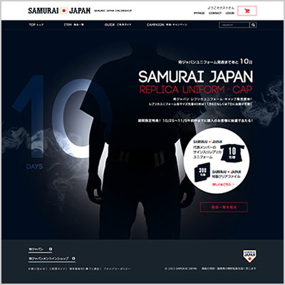 "Samurai Japan" Official Online Store