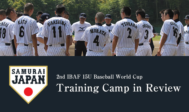 2nd IBAF 15U Baseball World Cup   Training Camp in Review