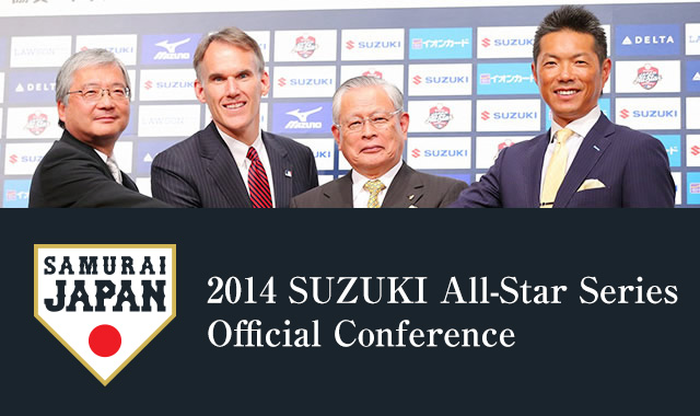 2014 SUZUKI  Japan-U.S. Baseball    Official Conference