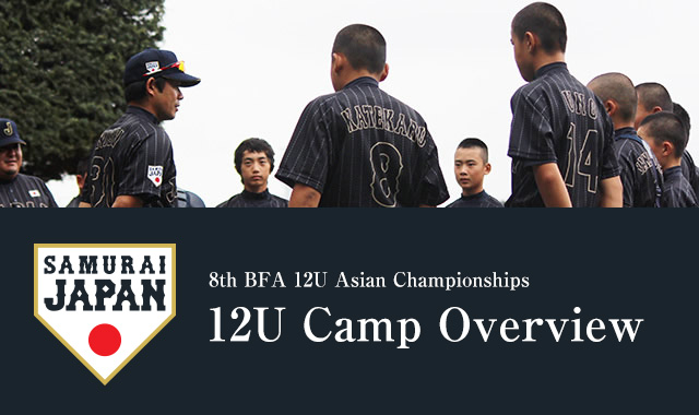 8th BFA 12U Asian Championships     12U Camp Overview