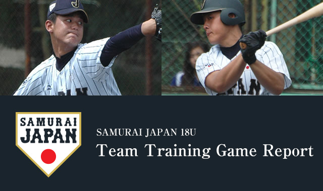 Samurai Japan 18U Team Training Game Report