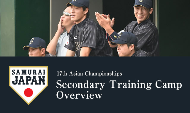 17th Asian Championships  Secondary Training Camp Overview