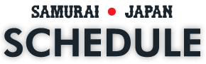 野球日本代表 侍ジャパンオフィシャルサイト