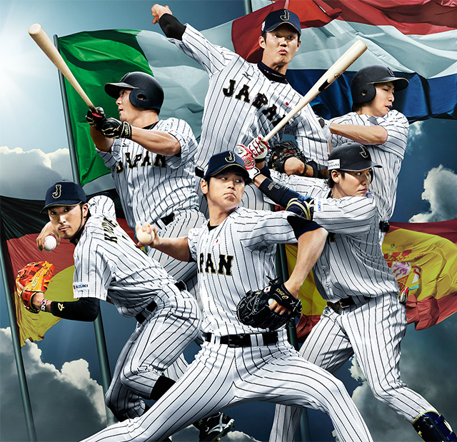 japan baseball team