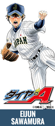 Baseball Characters selected for Samurai Japan! | OFFICIAL WEBSITE OF THE JAPAN NATIONAL BASEBALL TEAM