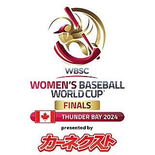 カーネクスト presents 第9回WBSC女子野球ワールドカップ ファイナルステージ