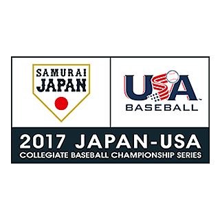 第41回 日米大学野球選手権大会