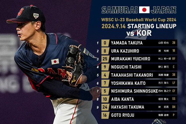 9/10 痛い 中日vsヤクルト バンテリンドーム
