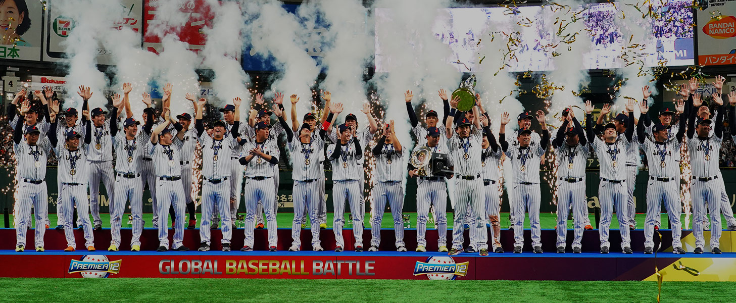 野球日本代表 侍ジャパンオフィシャルサイト 野球日本代表 侍ジャパンオフィシャルサイト