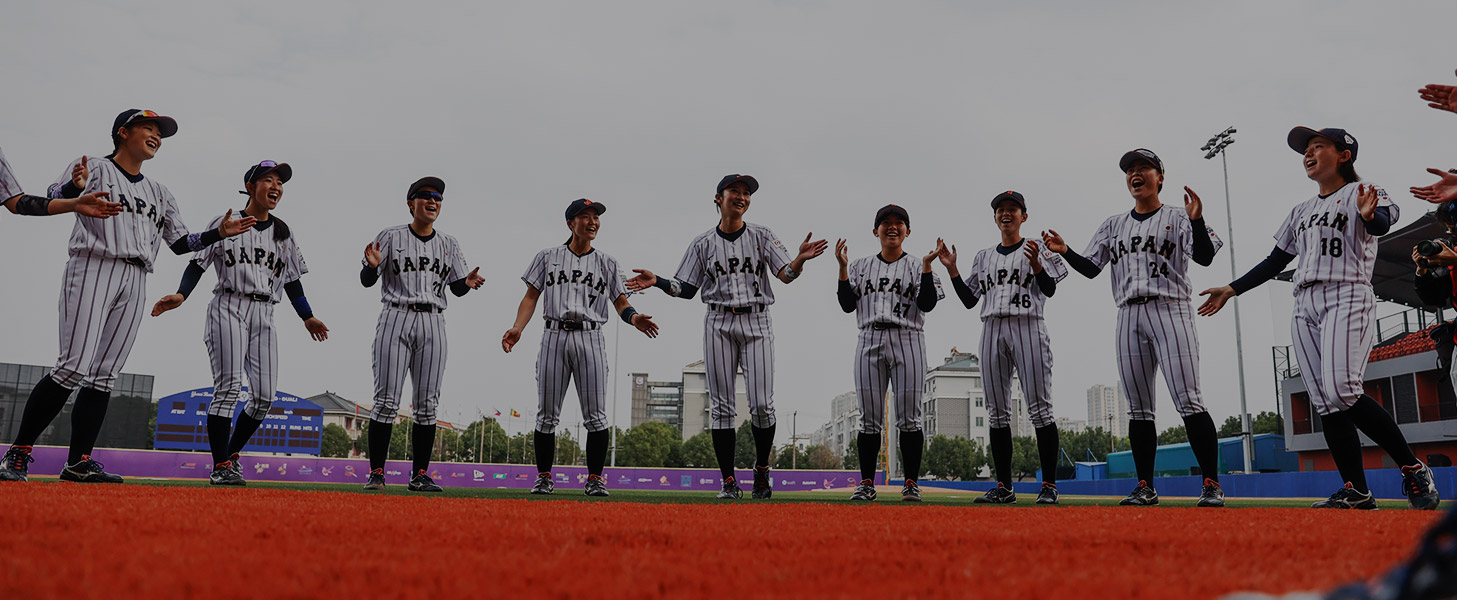 野球日本代表 侍ジャパンオフィシャルサイト