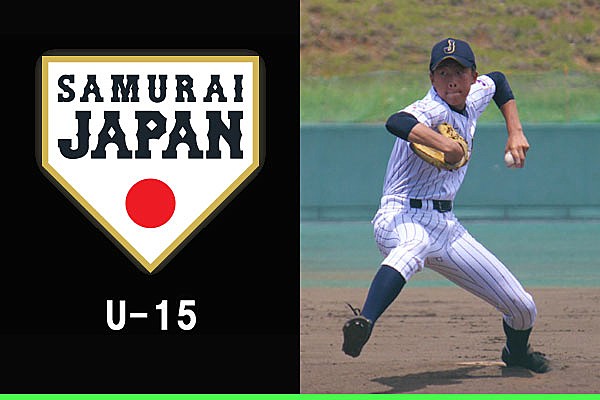 侍ジャパンU-15代表選手紹介/北田 雅也（SASUKE名古屋ヤング） | U-15
