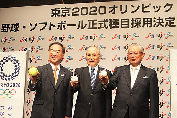 野球 ソフトボールが東京2020オリンピックの追加種目に決定 会見で喜びの表情 ジャパン 会見レポート 野球日本代表 侍ジャパンオフィシャルサイト