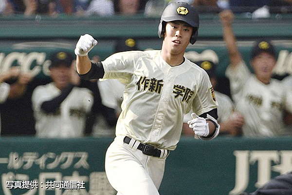 甲子園 今井達也 入江大成 作新学院 54年ぶりV サイン入り クリアファイル 甲子園 今井達也 入江大成 作新学院 54年ぶりV サイン入り