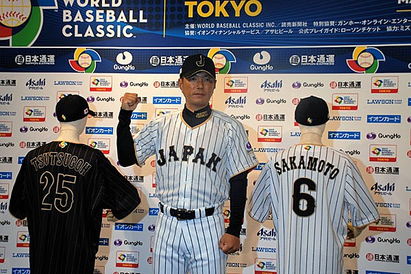 結束 の 17 World Baseball Classic 侍ジャパンユニフォーム 使命感を持って 世界一奪回を再宣言 トップ 会見レポート 野球日本代表 侍ジャパンオフィシャルサイト