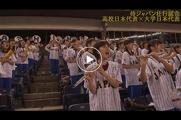 あの感動をもう一度！！井端ジャパンの初陣を応援しよう！！ 井端ジャパンが初陣の台湾戦で先制 5回まで無安打も、7回に阪神