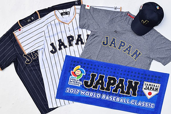 2017WBC ハイクオリティレプリカユニフォーム」等がセットになった 