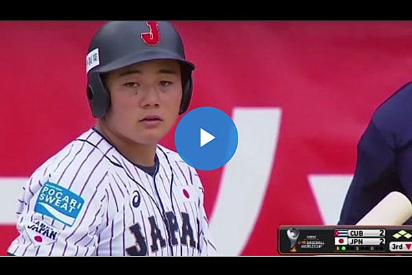 第28回 WBSC U-18ベースボールワールドカップ」オープニング