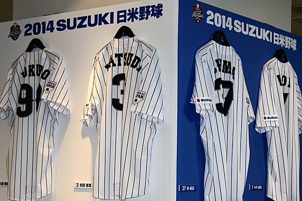 侍ジャパン試合球　ケース入り　日米野球壮行試合　ミズノ株式会社 侍ジャパン試合球 ケース入り 日米野球壮行試合 ミズノ株式会社