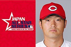 2018日米野球 | 野球日本代表 侍ジャパンオフィシャルサイト