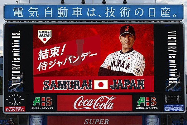 横浜ベイスターズ サイン入りフォトフレーム 2019 記念品‼️