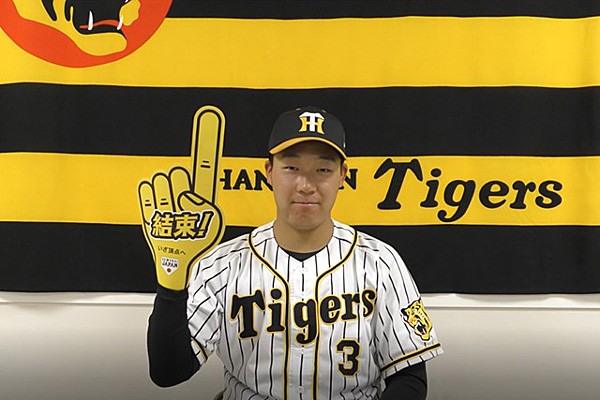 9月19日 阪神甲子園球場 結束 侍ジャパンナイター 冠協賛試合のお知らせ トップ お知らせ 野球日本代表 侍ジャパンオフィシャルサイト 9月19日 阪神甲子園球場 結束 侍ジャパンナイター 冠協賛試合のお知らせ トップ お知らせ 野球日本代表 侍ジャパンオフィシャルサイト
