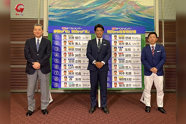 9月26日 土 27日 日 の日本テレビ Going に稲葉篤紀監督が出演 トップ メディア情報 野球日本代表 侍ジャパンオフィシャルサイト 9月26日 土 27日 日 の日本テレビ Going に稲葉篤紀監督が出演 トップ メディア情報 野球日本代表 侍ジャパンオフィシャルサイト