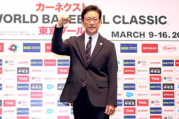 WBC登録予定30選手を発表 栗山英樹監督が決めた「日本野球の魂を最大限 