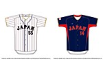 「2023 WORLD BASEBALL CLASSIC™」オフィシャルECサイト 