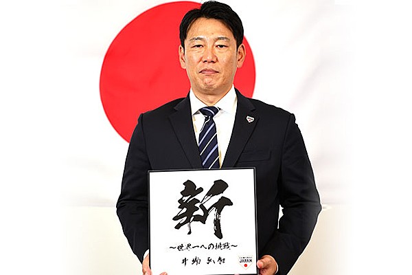 井端弘和監督新春特別インタビュー プレミア12準優勝やU-15W杯初優勝の