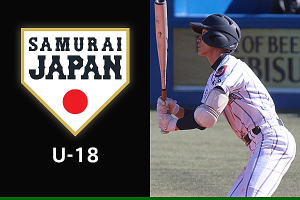 侍ジャパンu 18代表選手紹介 津田翔希 浦和学院高等学校 3年 内野手 U 18 野球日本代表 侍ジャパンオフィシャルサイト