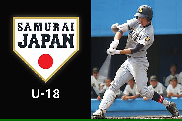 侍ジャパンu 18代表選手紹介 平沢 大河 仙台育英学園高等学校 3年 内野手 U 18 選手紹介 野球日本代表 侍ジャパンオフィシャルサイト