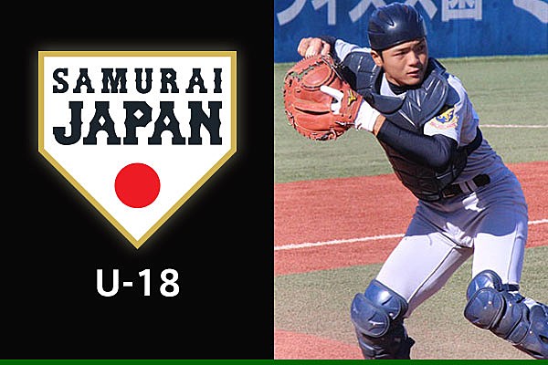 侍ジャパンu 18代表選手紹介 郡司 裕也 仙台育英学園高等学校 3年 捕手 U 18 選手紹介 野球日本代表 侍ジャパンオフィシャルサイト 侍ジャパンu 18代表選手紹介 郡司 裕也 仙台育英学園高等学校 3年 捕手 U 18 選手紹介 野球日本代表 侍ジャパンオフィシャルサイト