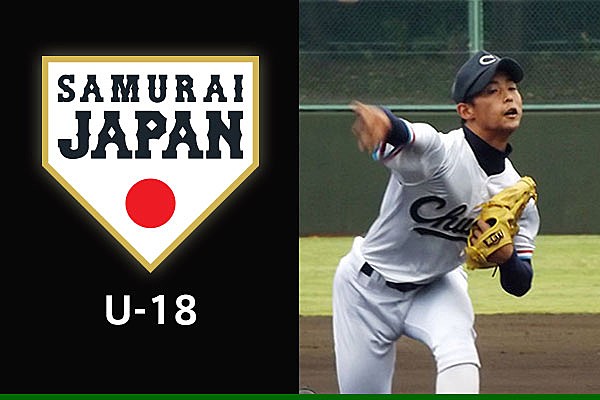中京大中京高校 硬式野球部 甲子園出場世代 公式戦用