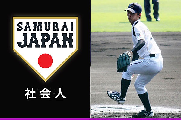 侍ジャパン社会人代表選手紹介 山岡 泰輔 東京ガス 投手 社会人 選手紹介 野球日本代表 侍ジャパンオフィシャルサイト 侍ジャパン社会人代表選手紹介 山岡 泰輔 東京ガス 投手 社会人 選手紹介 野球日本代表 侍ジャパンオフィシャルサイト