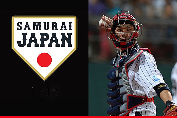 侍ジャパントップチーム選手紹介 炭谷銀仁朗 埼玉西武ライオンズ トップ 選手紹介 野球日本代表 侍ジャパンオフィシャルサイト 侍ジャパントップチーム選手紹介 炭谷銀仁朗 埼玉西武ライオンズ トップ 選手紹介 野球日本代表 侍ジャパンオフィシャルサイト
