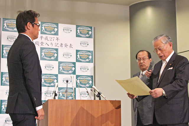 表彰を受ける古田氏