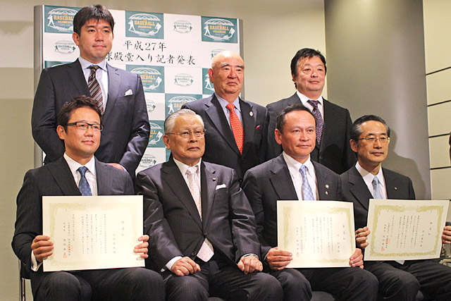 上左から野茂英雄氏、鈴木義信氏、内藤雅之氏、下左から古田氏、熊﨑理事長、林氏、飯田氏