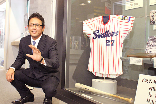 ポーズをとる古田敦也氏