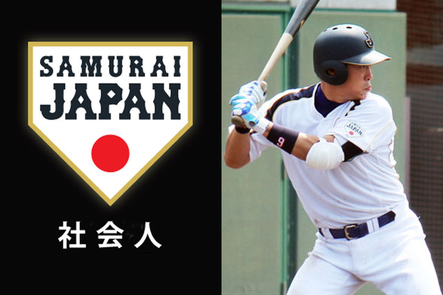 侍ジャパン社会人代表選手紹介 足立 祐一 パナソニック 捕手 社会人 選手紹介 野球日本代表 侍ジャパンオフィシャルサイト