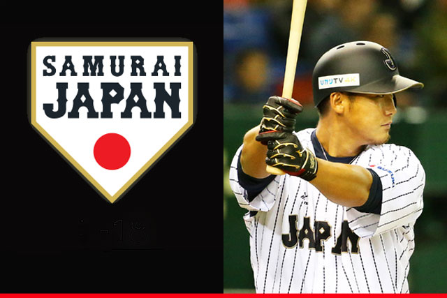 侍ジャパントップチーム選手紹介 中田翔 北海道日本ハムファイターズ トップ 選手紹介 野球日本代表 侍ジャパンオフィシャルサイト