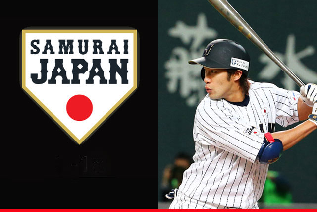 福岡ソフトバンクホークス　柳田悠岐　NPB 侍ジャパン　侍JAPAN