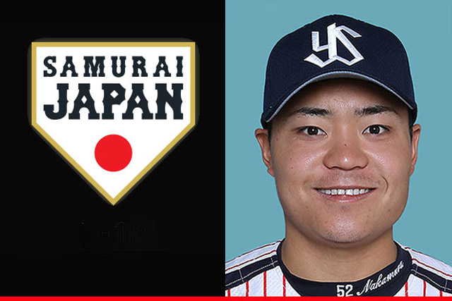 侍ジャパントップチーム選手紹介／中村悠平（東京ヤクルトスワローズ