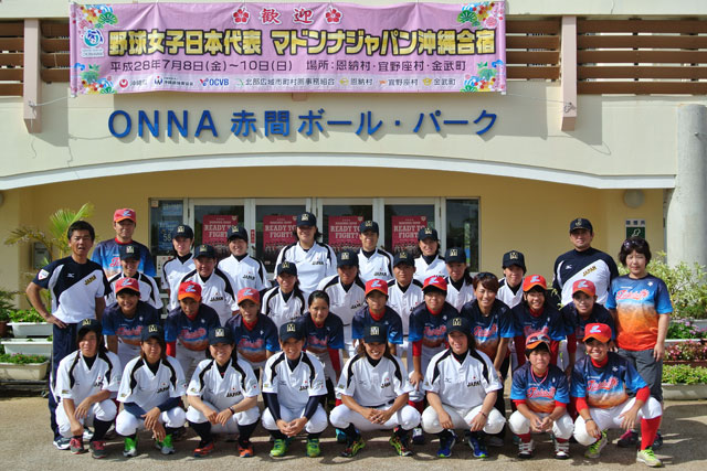 沖縄強化合宿最終日の練習会場「ONNA赤間ボールパーク」で「沖縄ティーダバル」の選手たちと記念撮影