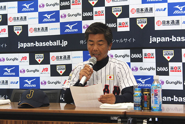 代表選手20名を発表する大倉孝一代表監督