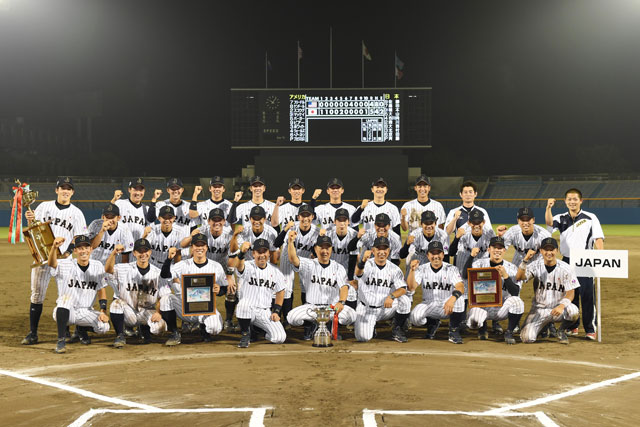 「第40回 日米大学野球選手権大会」で優勝を果たした侍ジャパン大学代表