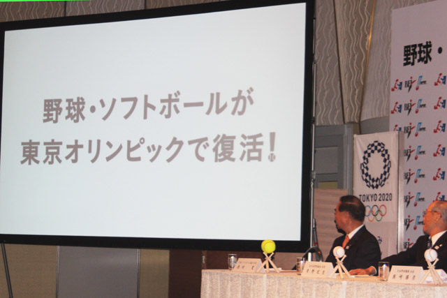 野球・ソフトボールが東京五輪の追加種目に決定