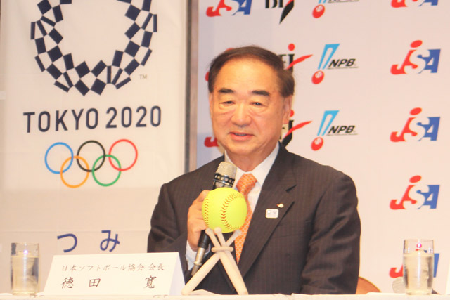公益財団法人日本ソフトボール協会・徳田寛会長