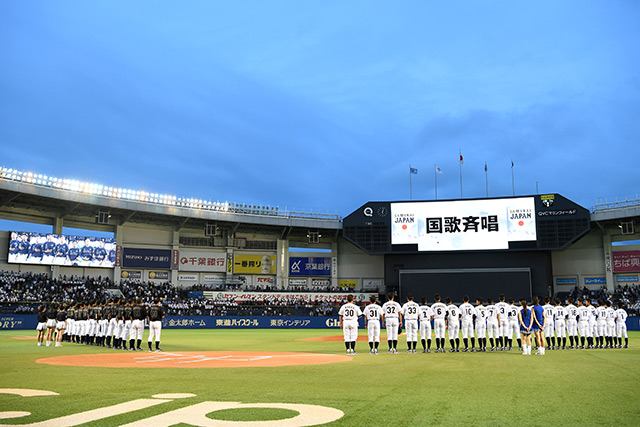 「侍ジャパン壮行試合 高校日本代表 対 大学日本代表」がQVCマリンで行われた