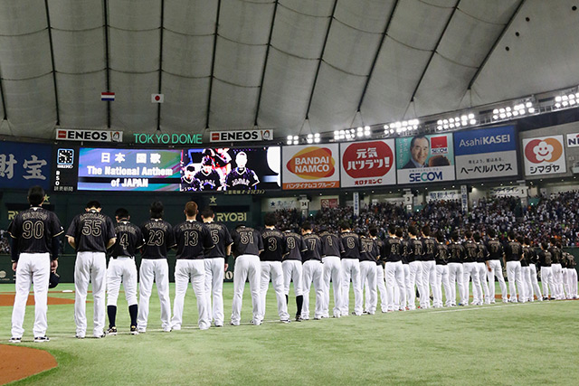 侍ジャパン強化試合の最終戦となるオランダとの第2戦がおこなわれた
