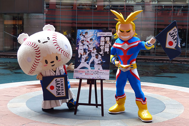 応援侍たまべヱとオールマイトくん